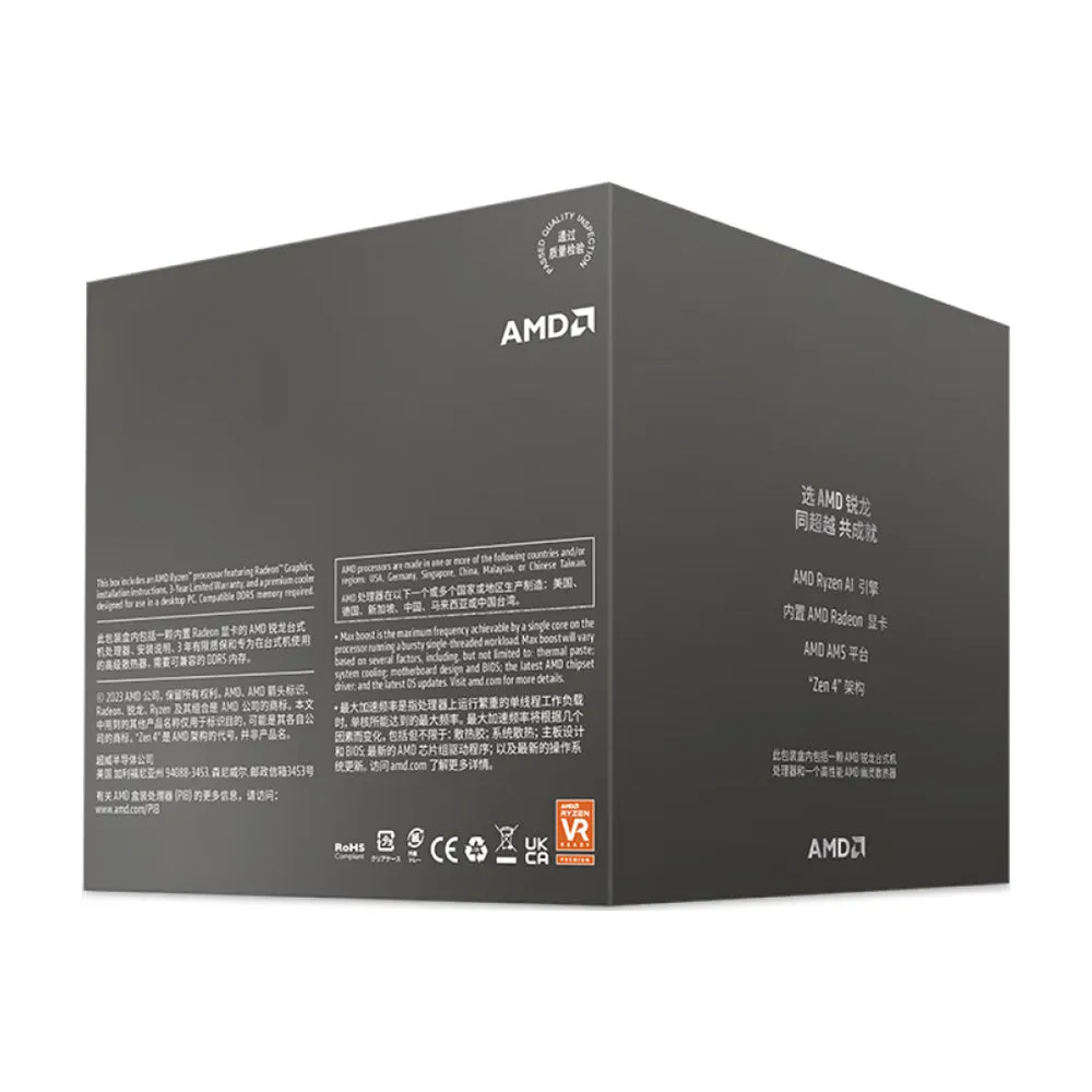 AMD Ryzen 7 8700G BOX processor