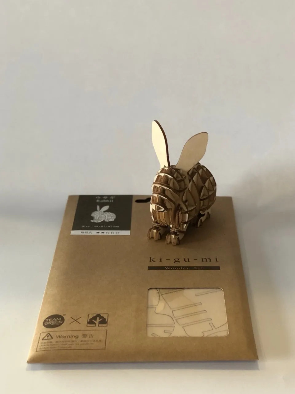 Ki-Gu-Mi Wooden Puzzle