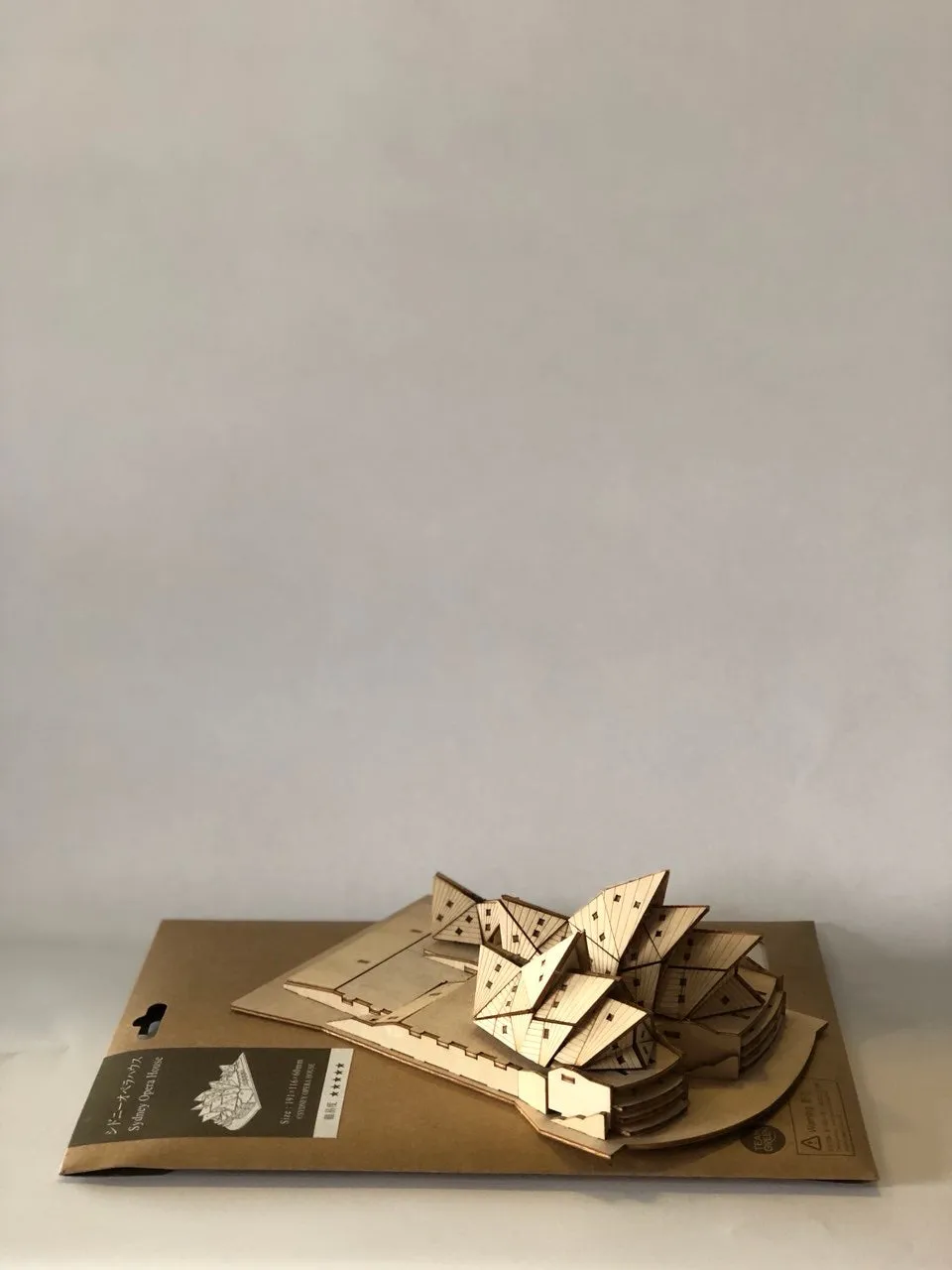 Ki-Gu-Mi Wooden Puzzle